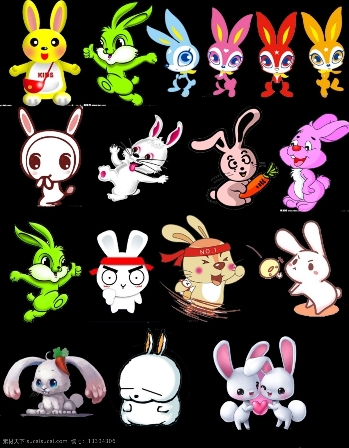 卡通兔子 兔子 卡通 流氓兔子 小白兔 可爱兔 多彩兔 分层