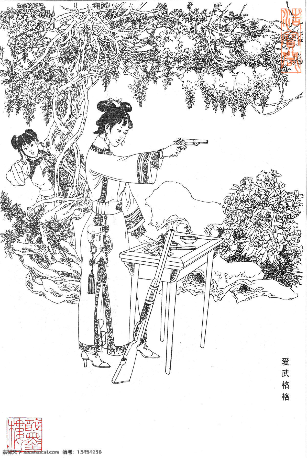 赵国 王 美 芳 仕女 爱 武 格格 白描 人物 石雕 浮雕 人物图库 生活人物