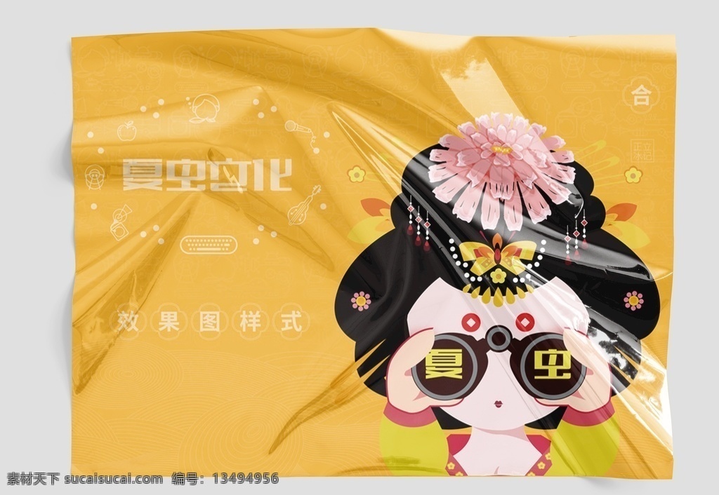 透明塑料样机 自封袋样机 塑料自封袋 塑料包装样机 塑封样机 透明塑料包装 透明袋样机 塑料包装袋 透明自封袋 一次性包装袋 附件袋 mockups 样机 智能对象 贴图 提案 样机模板展示 vi样机 样机素材 包装样机 vis样机 分层
