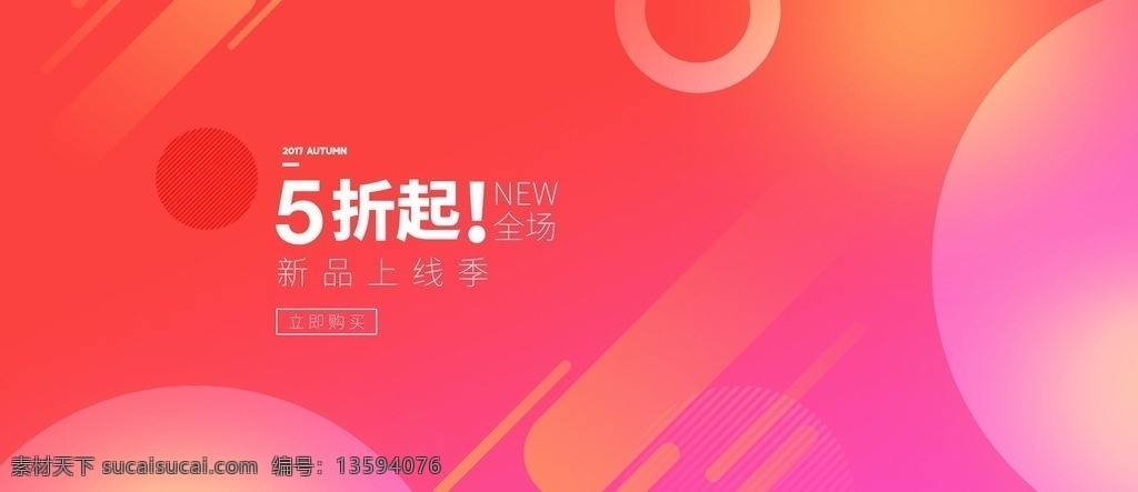 淘宝 周年庆 红色 炫彩 背景 双11背景 双11海报 紫色背景 炫紫色 双十二素材 99聚星节 双12海报 天猫双12 双11装修 双11大促 双11预热 双11抢先 双11 大促 双十一海报 双11提前购 双11狂欢 双十一 banner 双11来袭 来了 预 模板 双 年终 盛典 双11活动 99 品牌欢聚盛典 双十二海报 海报背景 淘宝界面设计 广告