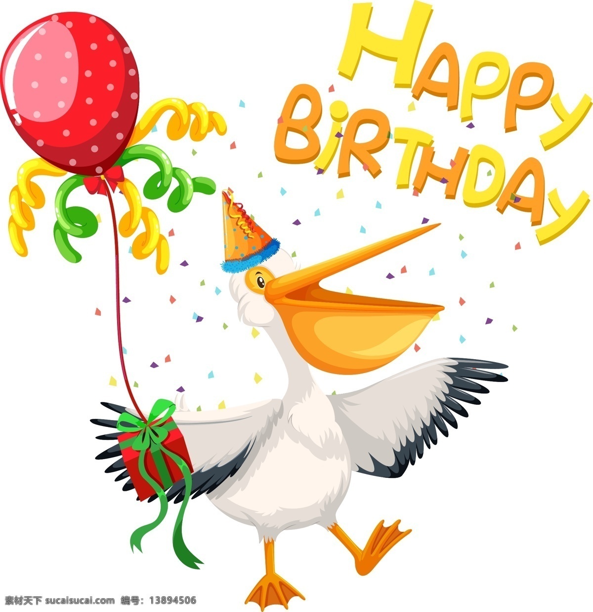矢量鸭子 卡通鸭子 手绘鸭子 鸭子插画 鸭子生日快乐 生日庆祝 生日元素 生日素材 矢量气球 生日气球 生日快乐英文 可爱鸭子 动物 生物世界 野生动物