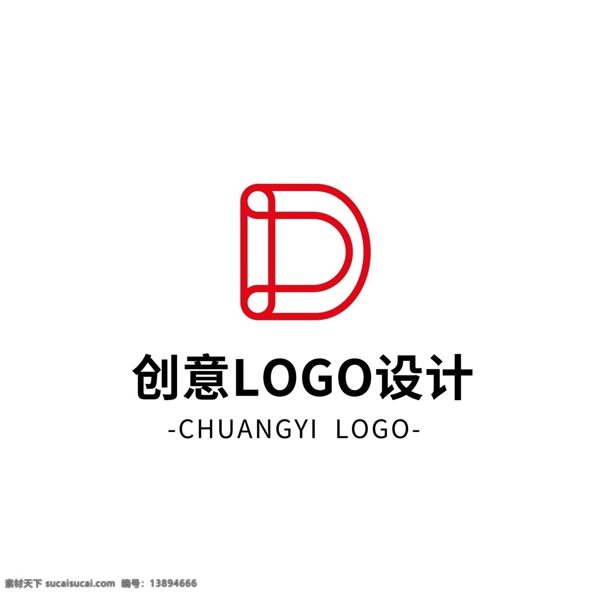 简约 大气 创意 通用 logo 标志设计 矢量 标志