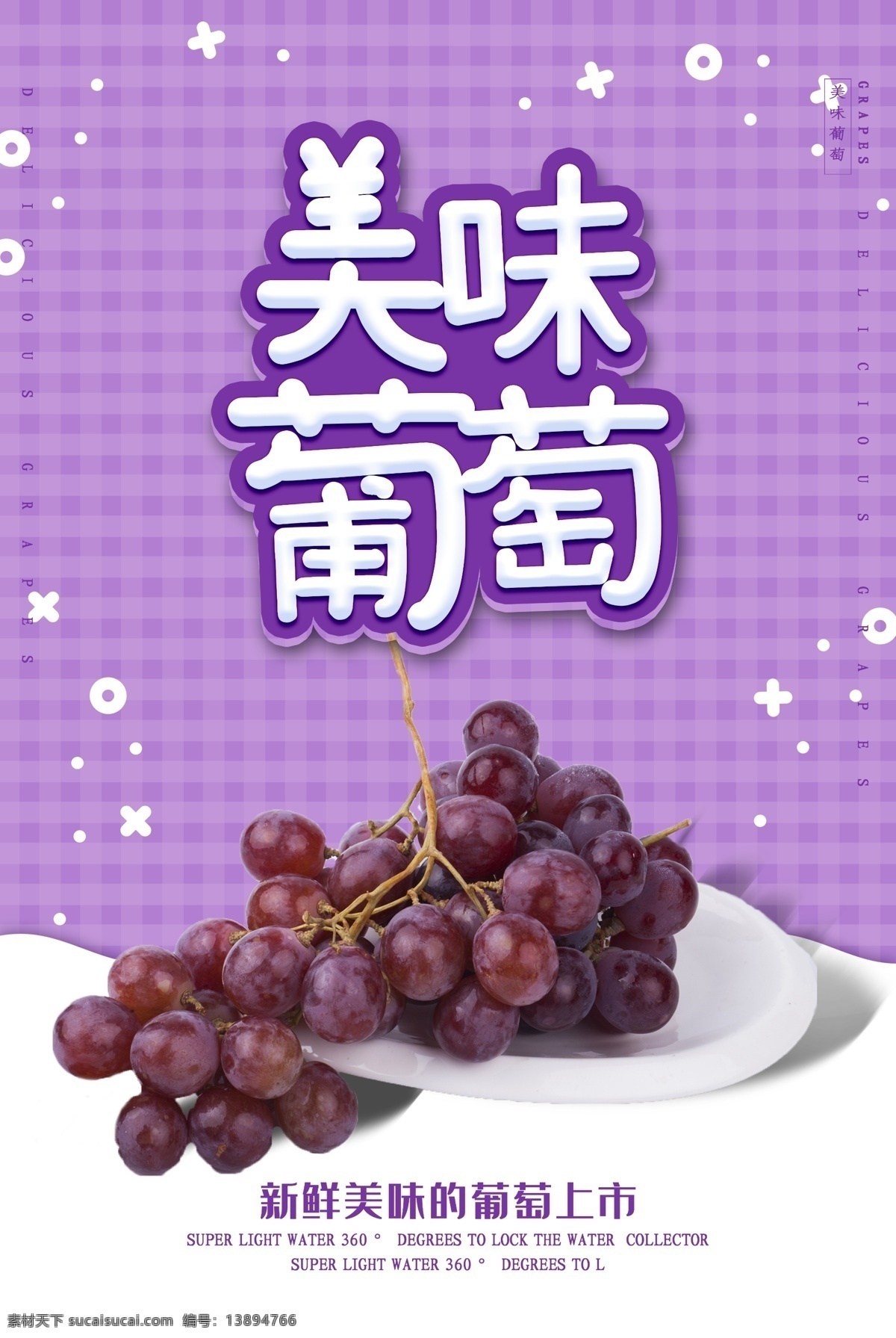 美味葡萄 葡萄采摘节 葡萄采摘 葡萄园 葡萄采摘拱门 新鲜葡萄 摘葡萄 葡萄拱门 葡萄牌坊 葡萄节开幕 有机葡萄 葡萄亲子活动 葡萄节背景 葡萄农业 生态葡萄 吐鲁番葡萄 进口葡萄 葡萄采摘文化 葡萄采摘活动 葡萄水果店 葡萄节 葡萄 美国葡萄
