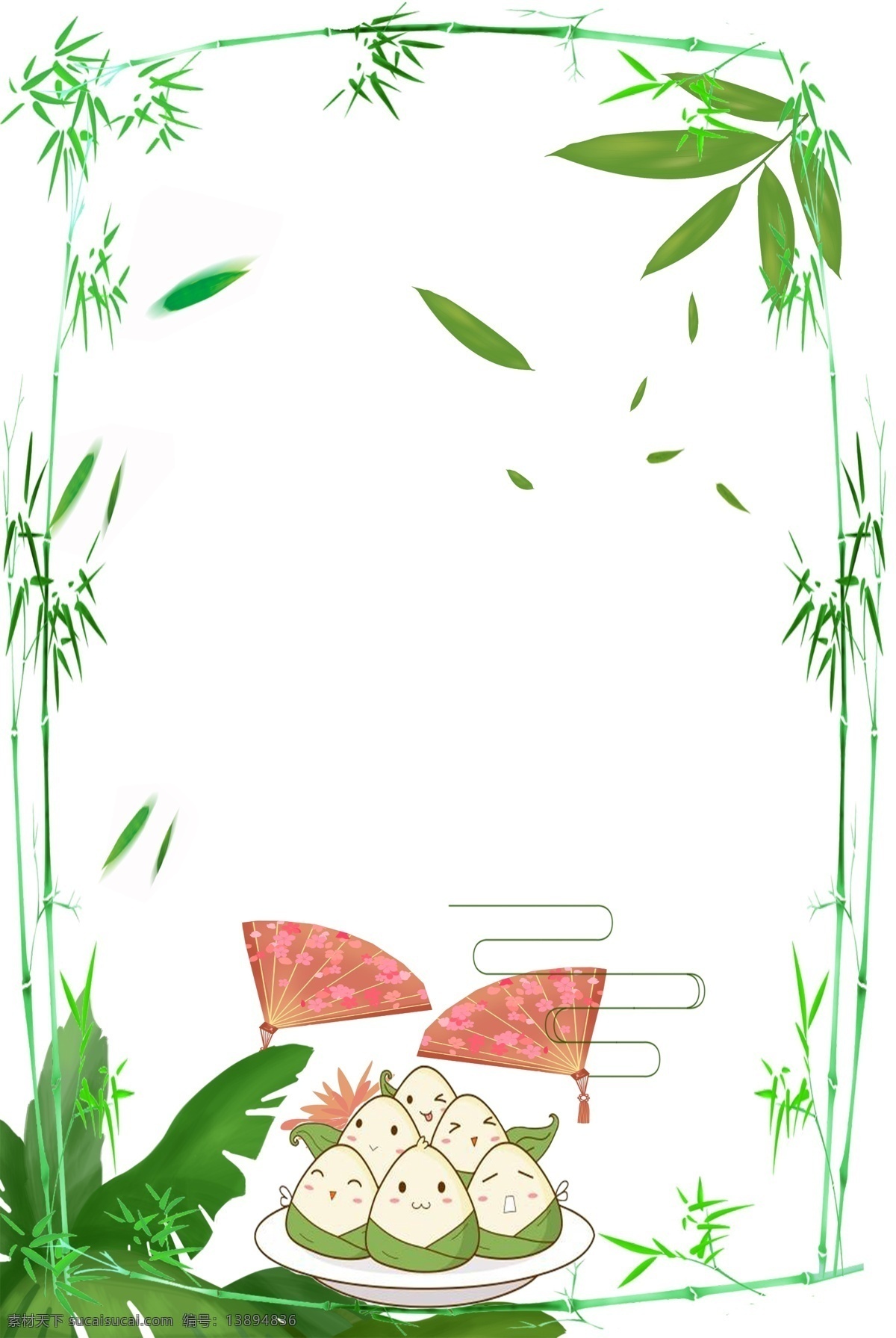 端午 粽子 海报下载 海报背景 中国风 树叶 平面背景 浅绿色 条纹