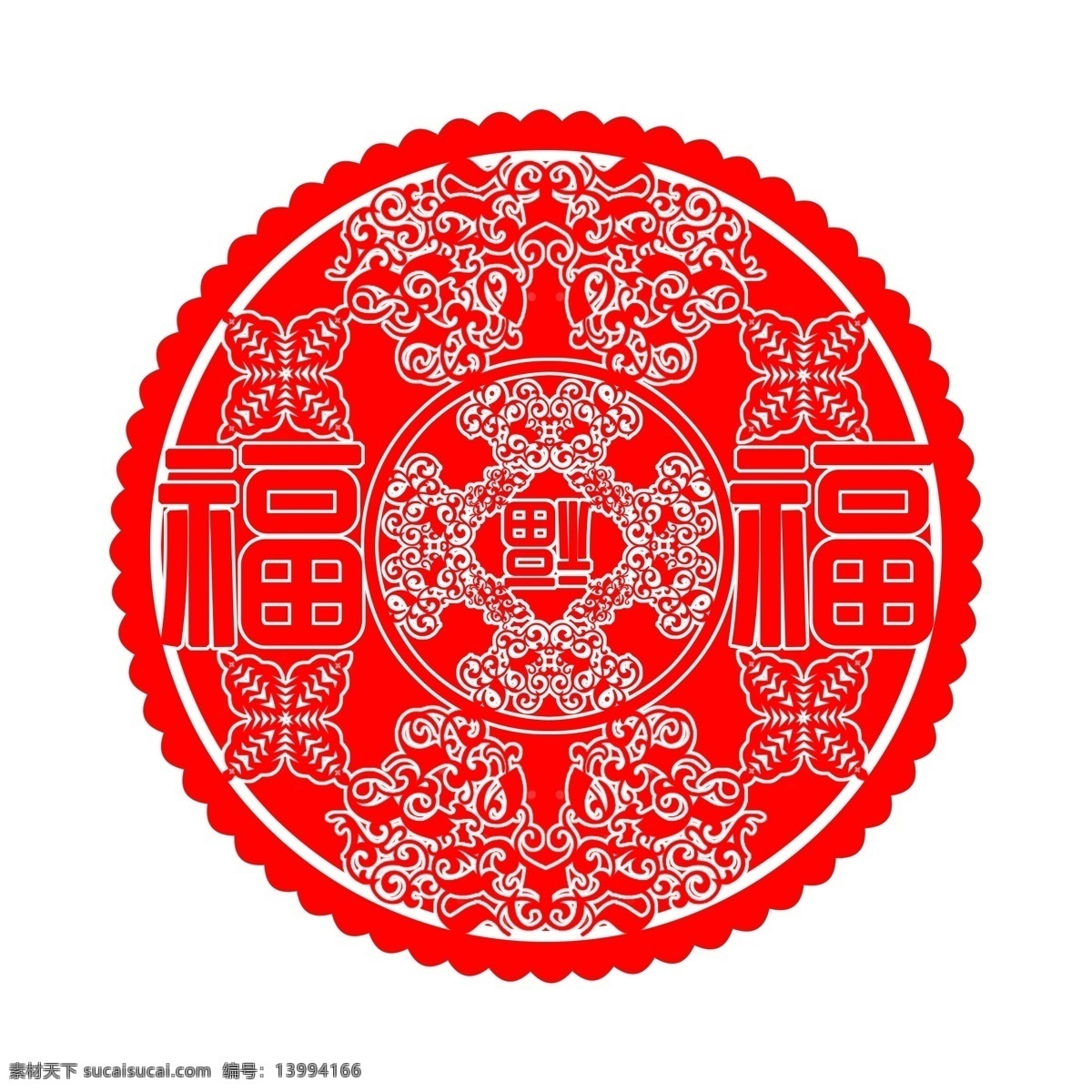 窗花 剪纸 创意 福字 福 中国风 过年