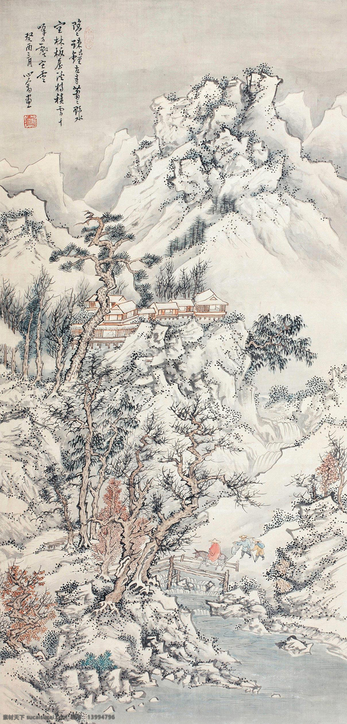 雪山松林 国画 溥儒 河流 雪山 松林 陡崖 山水 绘画书法 文化艺术