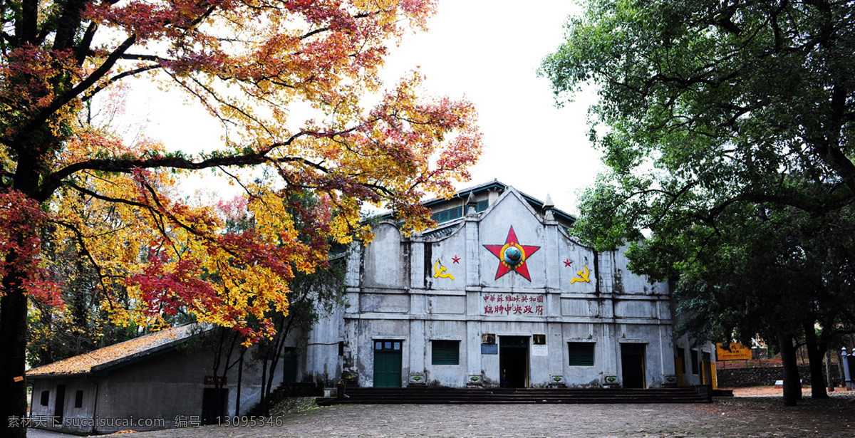 苏维埃共和国 二苏大 瑞金 苏维埃 红井水 旧址 文化艺术