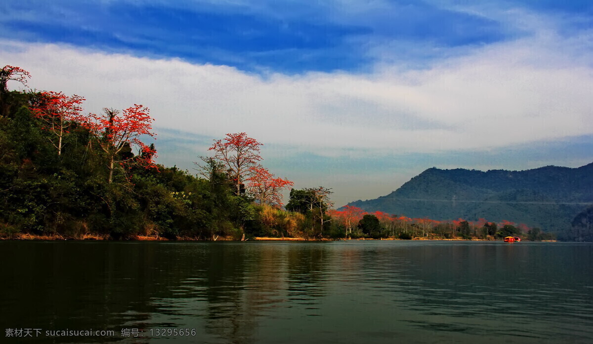 昌化江畔 昌化江 蓝天 白云 青山 绿水 红棉 海南旅游摄影 旅游摄影 国内旅游