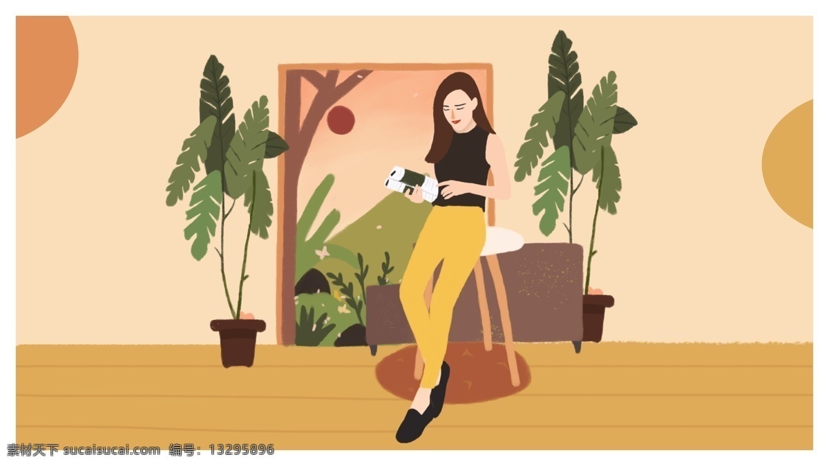 房间 里 悠闲 看书 女孩 插画 青春 小清新 植物 沙发 手绘房间 看书的女孩