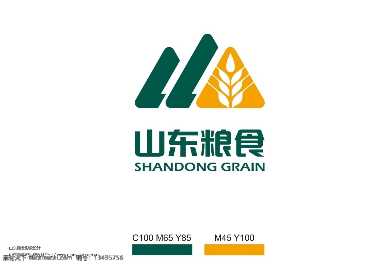 山东粮食标志 粮食标志 山东粮食 粮食logo 麦子 名片 标志图标 企业 logo 标志