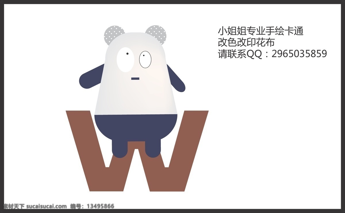 卡通 动物 可爱 背景 狮子 大象 印花 儿童 男孩 宝宝 童装 幼儿园 韩国 精品 底纹 英伦 猪 公仔 抱枕 用品 卡通熊 卡通兔子 卡通壁纸 睡衣 抱被 床单 三角巾 隔尿垫 围兜 手绘 插画 玩具 贴纸 卡通本本 手机壳 化妆镜 零钱包 笔袋 标签 熊 字母