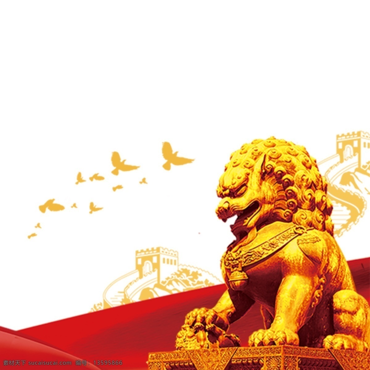 金狮子图片 狮子 金狮子 金狮 红绸 绸缎 飞鸟 长城 中国风 素材图