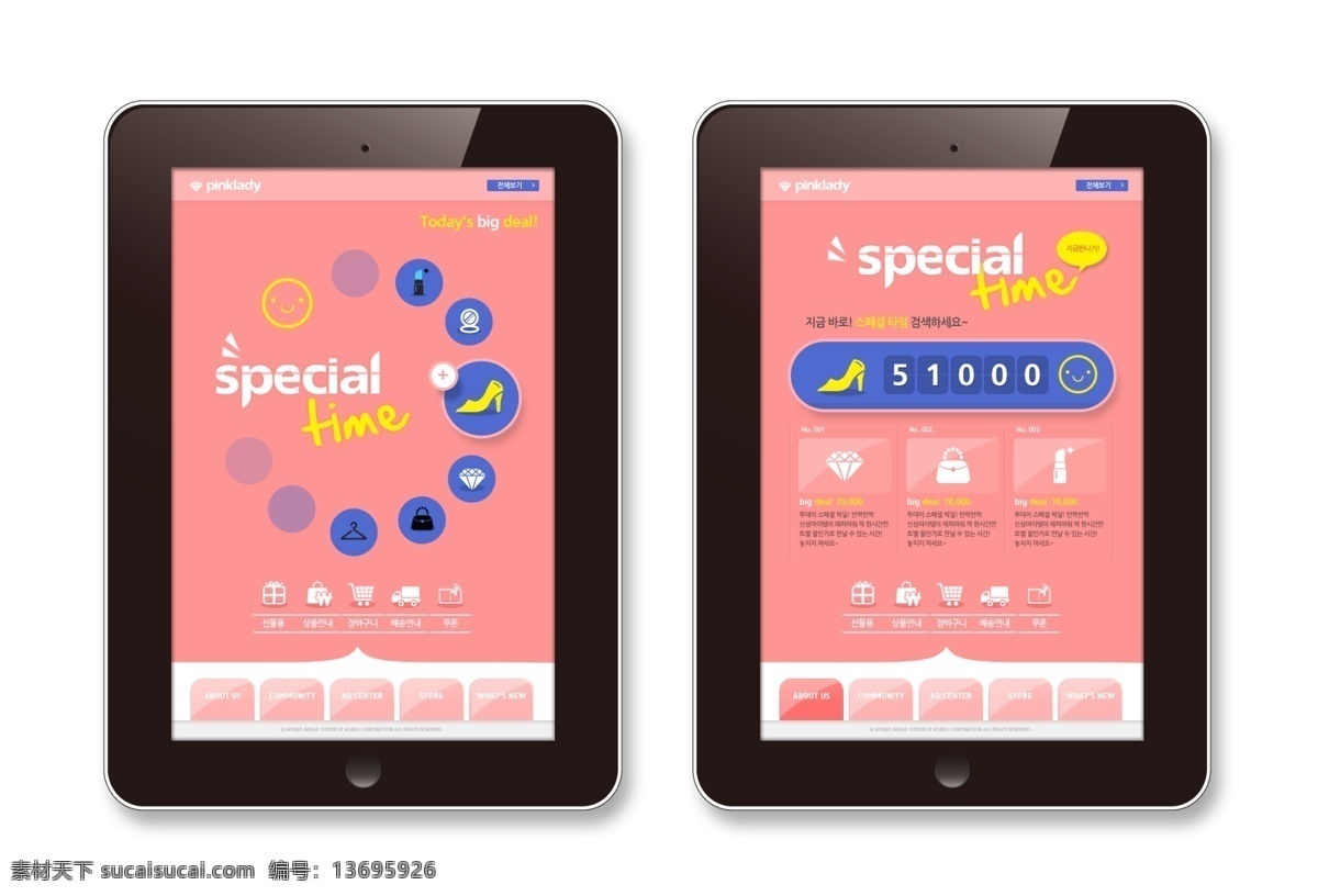 app it ui界面设计 版式设计 扁平化 促销 电子商务 购物 wap 端 网页模板 韩国网站模板 移动端 客户端 ipad模板 平板电脑 网页浏览 个性展示 客户端界面 移动商城 女性 移动界面设计 源文件 手机 app界面