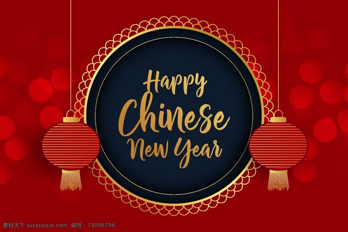 新年灯笼 矢量灯笼 红色登录 卡通灯笼 手绘灯笼 灯笼插画 新年背景 新年元素 春节元素 春节素材 红色渐变背景 光晕背景 光影背景 绚丽背景 高档背景 炫酷背景 边框花纹 花环 圆形金边 花边矢量 金色字体 新年 文化艺术 节日庆祝