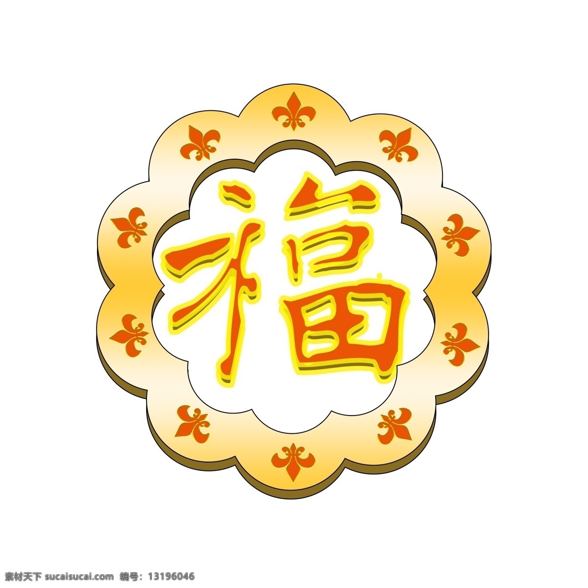 字 纹 底纹 金色 渐变 福字 镂空 花 简约 浮雕 福 字纹
