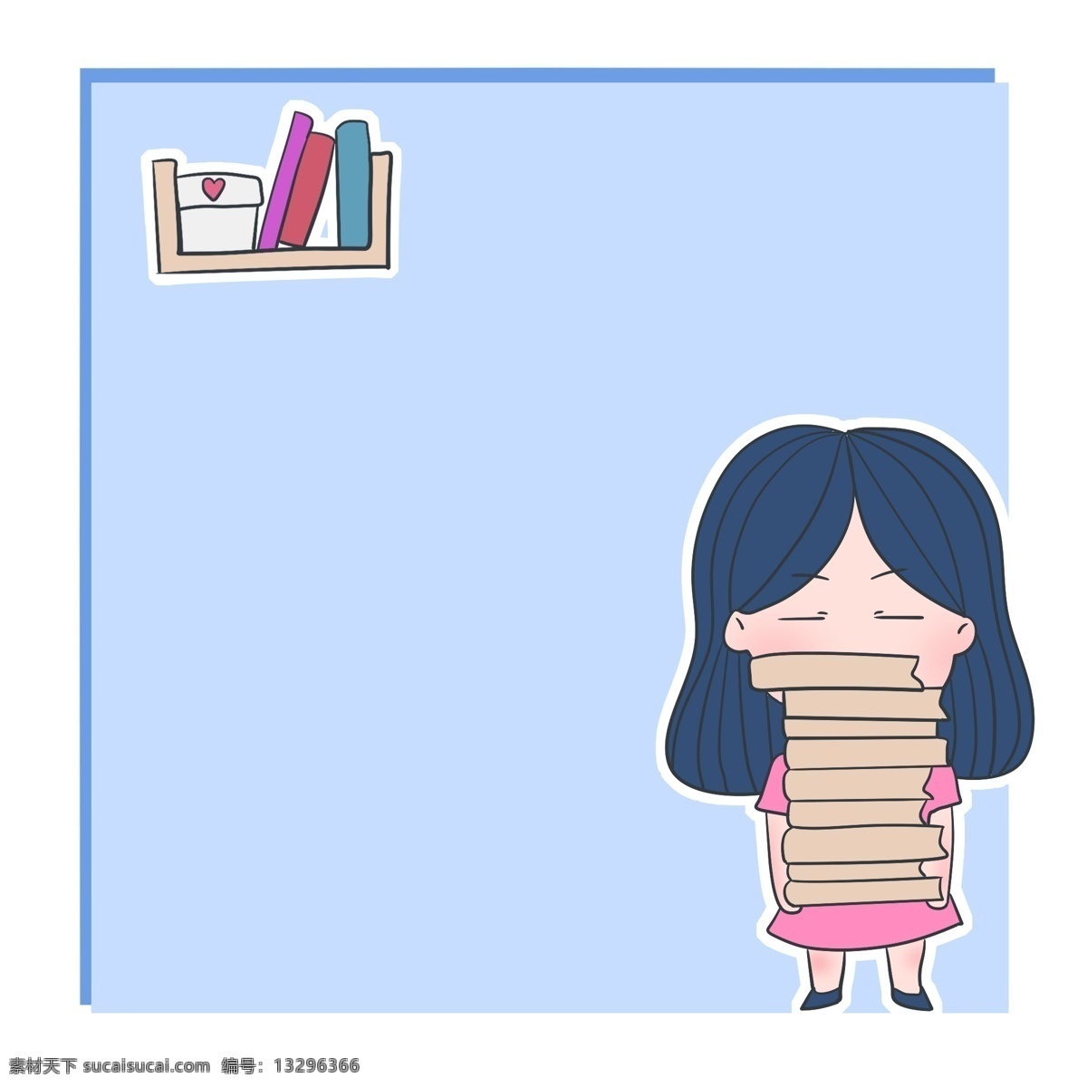 小女孩 图书 边框 插画 小女孩边框 图书边框 漂亮的边框 手绘边框 卡通边框 清新边框 唯美边框