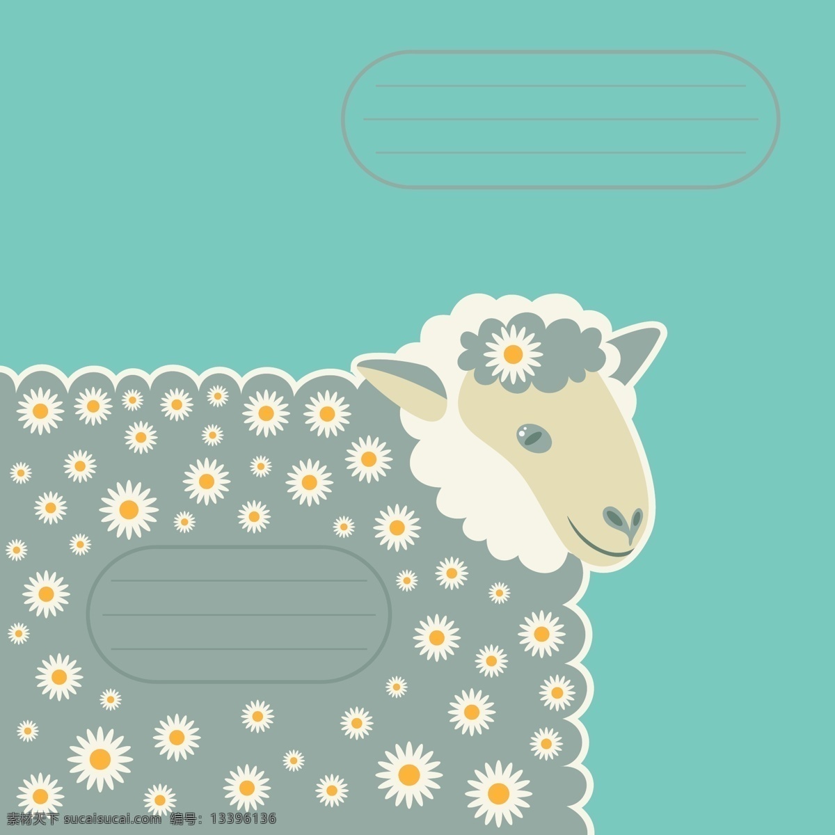 2015 动物 动物世界 家禽家畜 节日庆祝 卡通动物 卡通设计 卡通羊 羊年素材 矢量羊 矢量动物 绵羊 手绘 羊年设计元素 生物世界 文化艺术 节日素材 其他节日