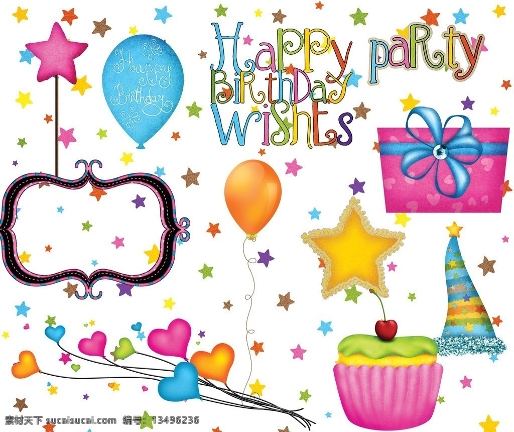 生日素材 生日 气球 蛋糕 礼物 心形图案 星星图案 节日素材 happy birthday 分层 源文件