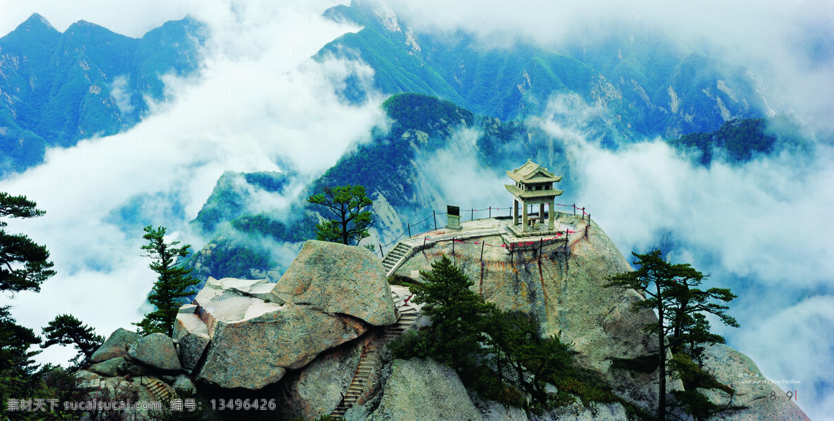 华山 西岳华山 华山亭子 亭子 山 华山风景 华山美景 自然风景 旅游摄影