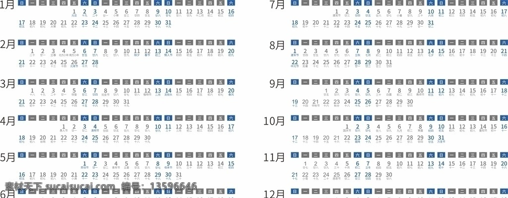 2021 台历 未 转 曲 年 挂历 日历 2021日历 2021台历 牛年台历 年历 模板 条 牛年日历 牛年日历矢量 矢量 台历挂历 包装设计