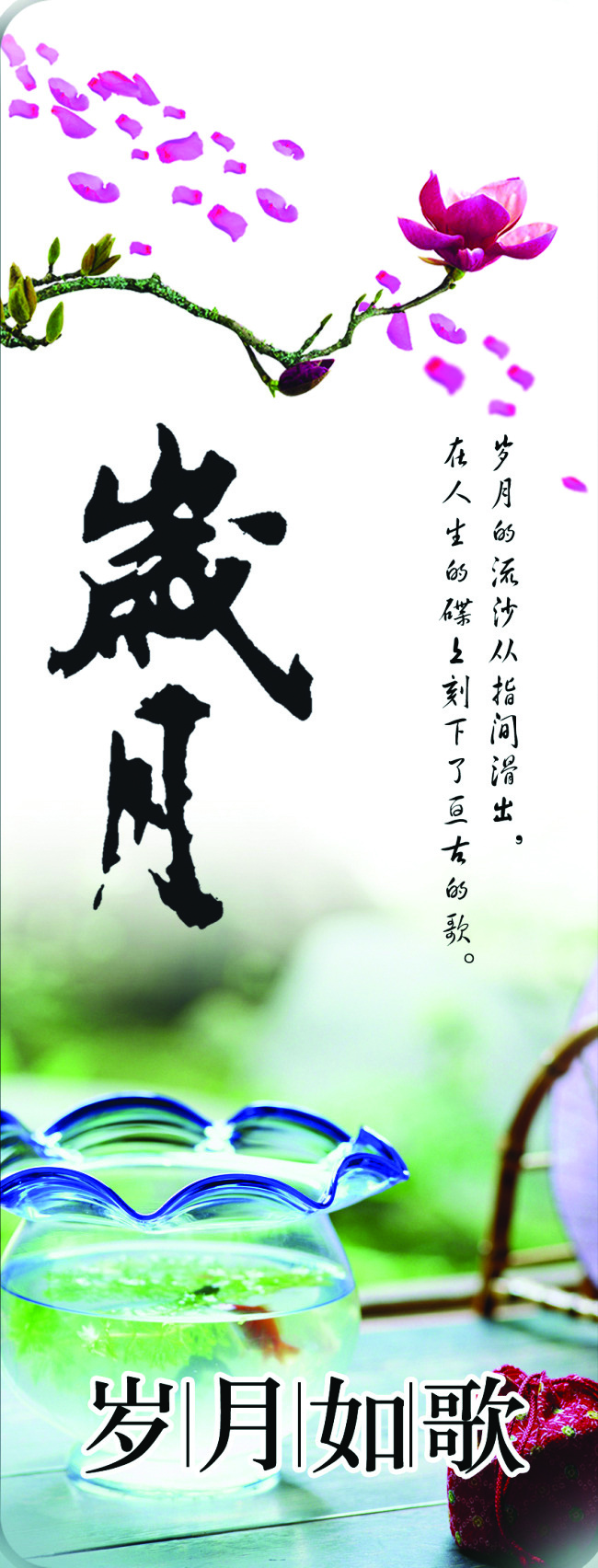 玻璃免费下载 防爆 门图 写真 家居装饰素材 移门