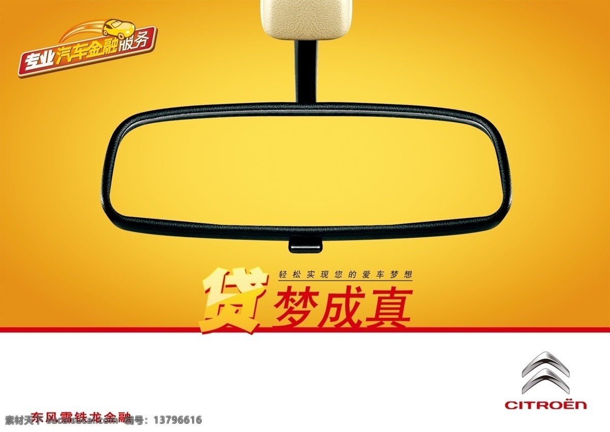 中国 风 古典 房地产 折页 水墨 风格 宣传 广告 三折页 广告宣传 古典风格 笔墨纸砚 地产广告 白色