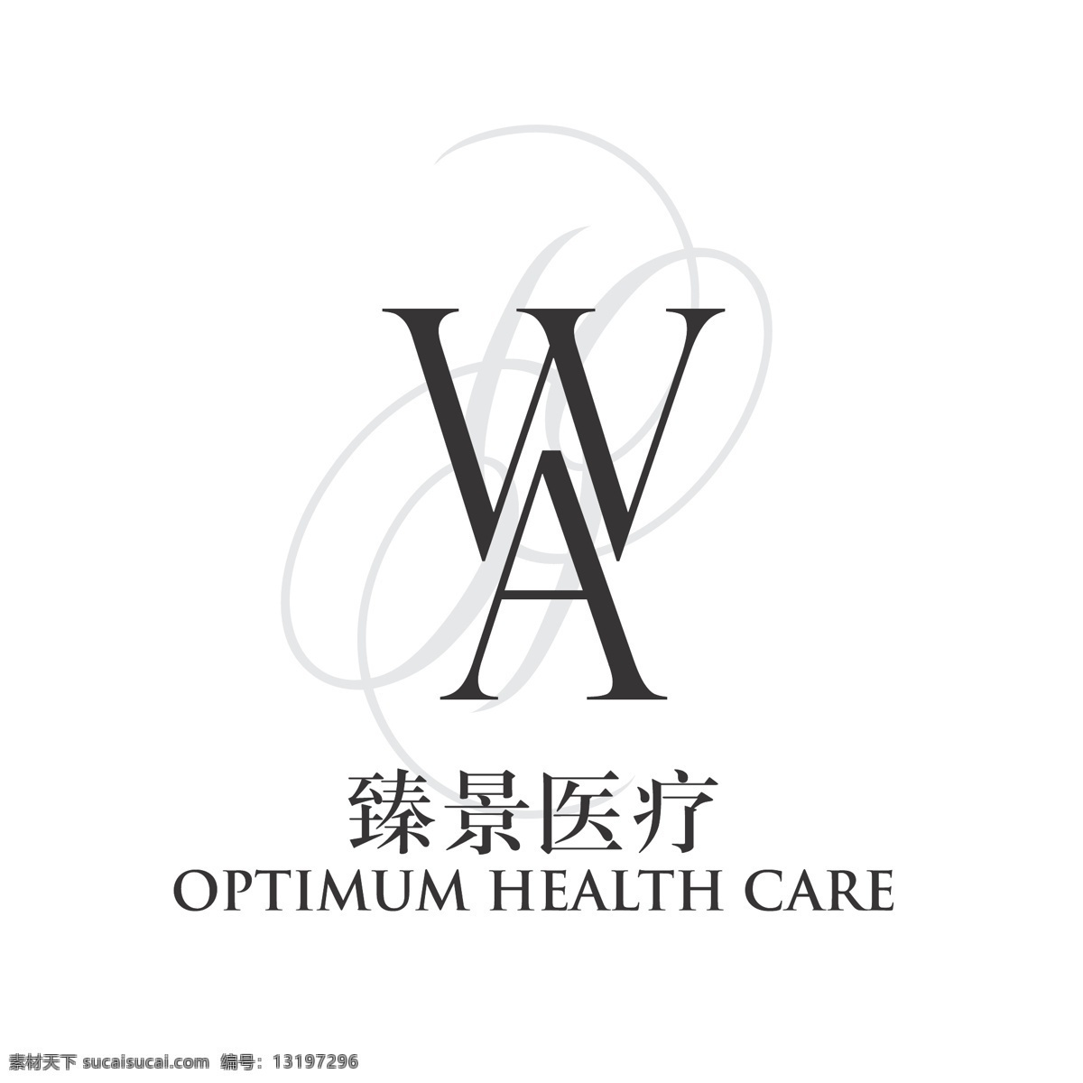 臻景医疗矢量logo素材图片下载-素材编号13197296-素材天下图库