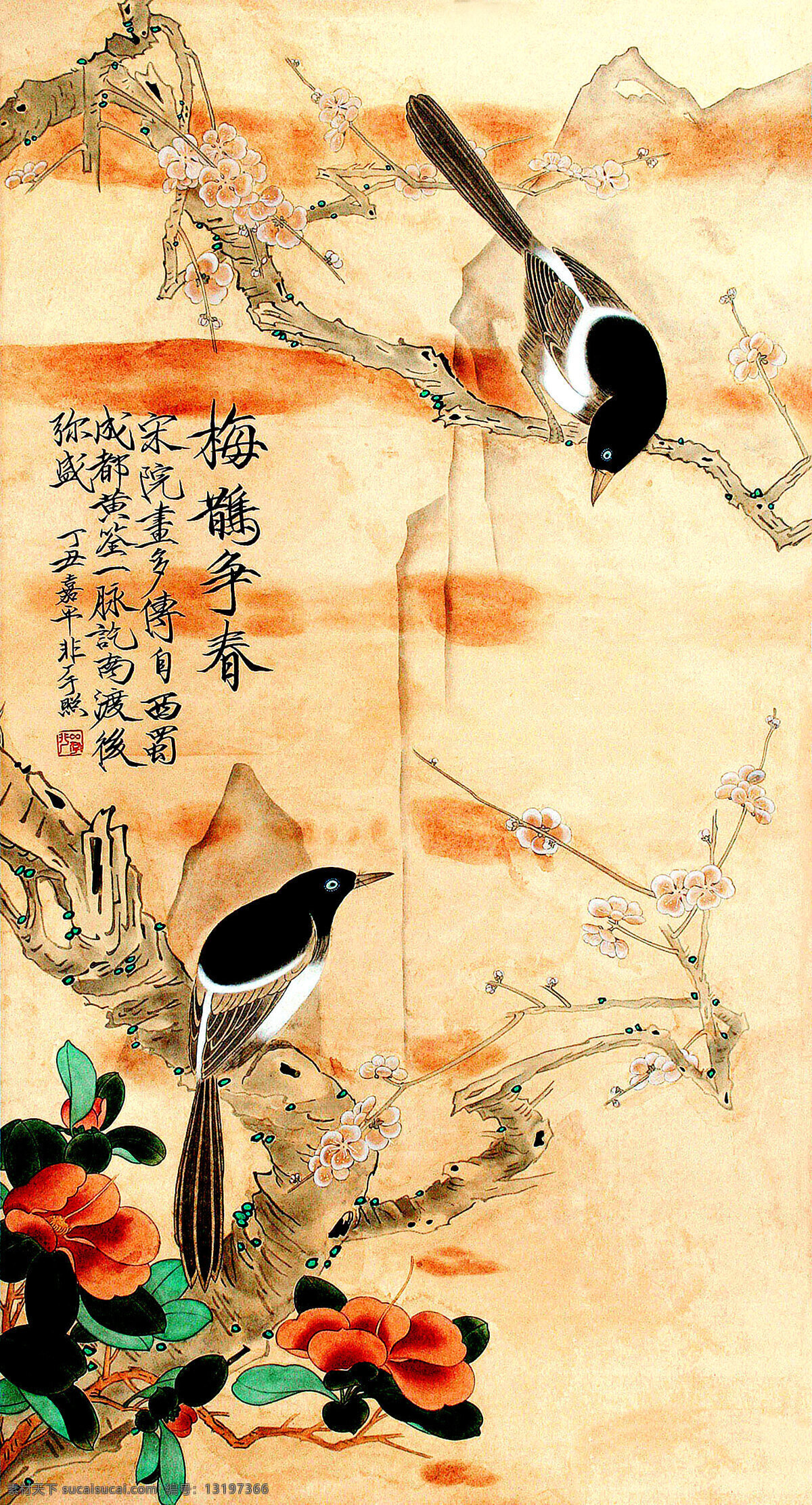 春色 芬芳 工笔画 国画艺术 花鸟画 绘画 绘画书法 梅花 梅鹊争春 美术 中国画 喜鹊 山茶花 山景 书法 印章 国画集25 文化艺术 装饰素材 雕刻 图案
