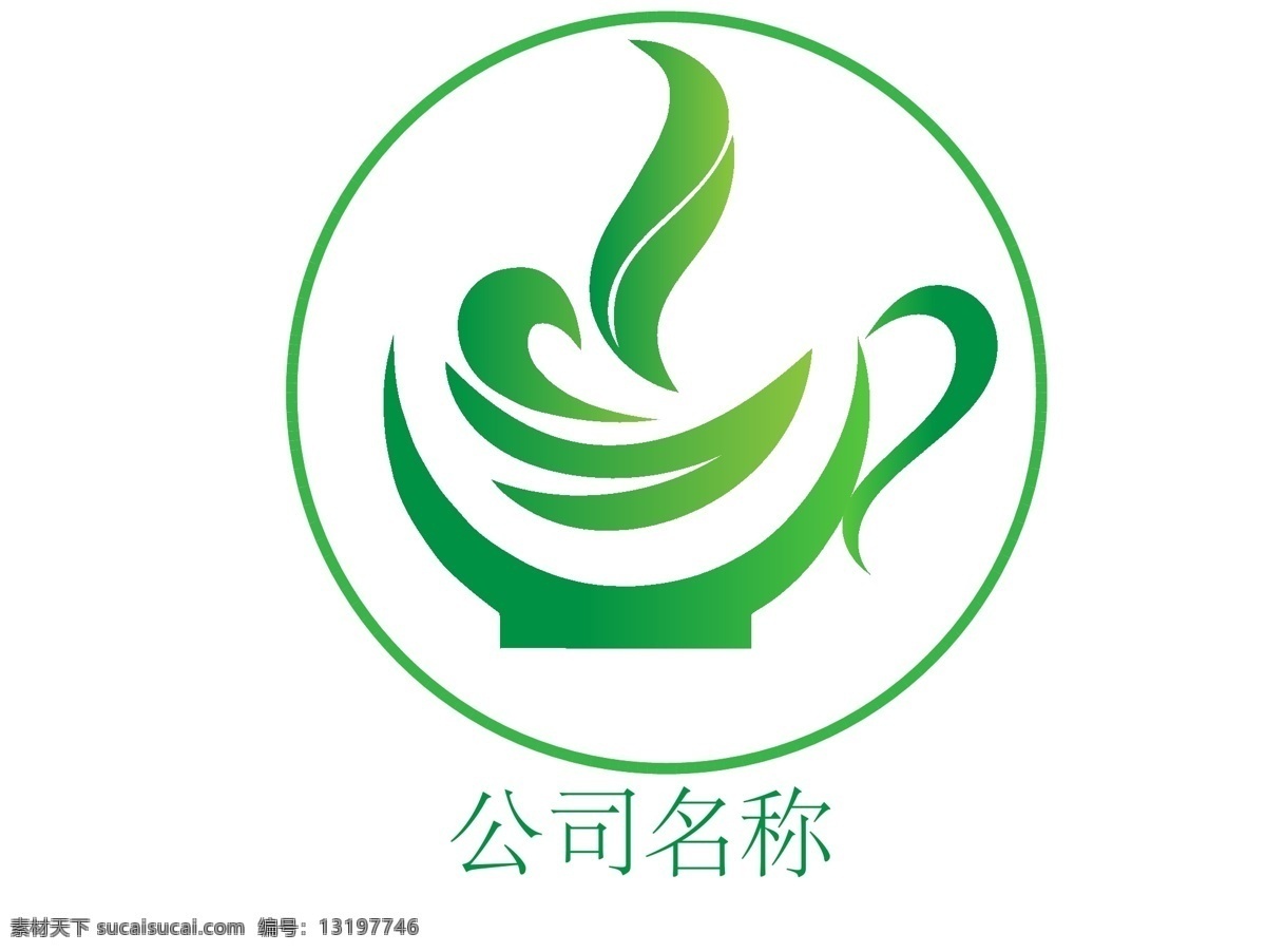 中国茶城 茶城logo 美丽茶乡 普洱茶 白色