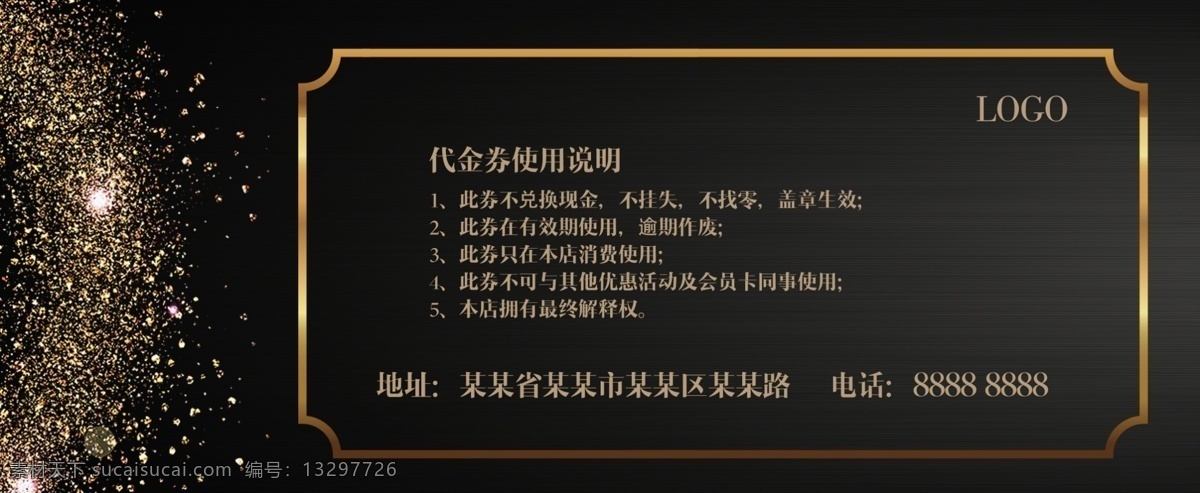 大气 高档 代金券 模板 酒店 餐饮代 娱乐 黑色 抵价券 现金券 特别 ktv 内衣 玫瑰花 优雅 时尚 美丽 服 名片类 psd分图层 名片卡片