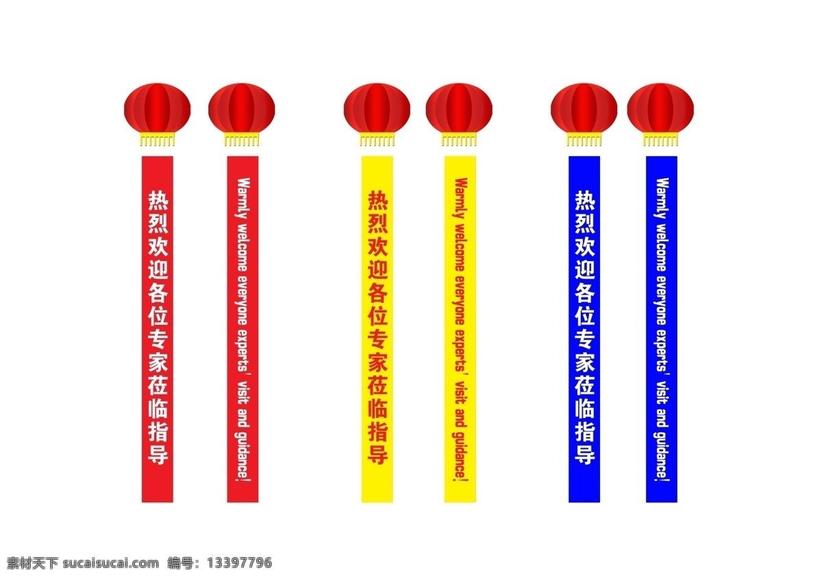 氢气球 庆典气球 分层 源文件