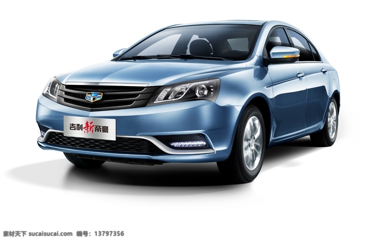 新 帝豪 三 厢 蓝色 车型 新帝豪 三厢 车型图 新帝豪车型 新帝豪三厢 蓝色新帝豪 汽车源文件 分层