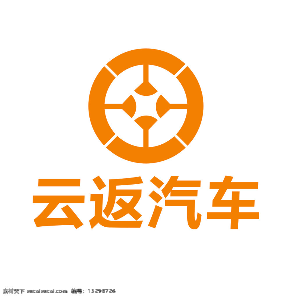 云 返 汽车 logo 图案 矢量图