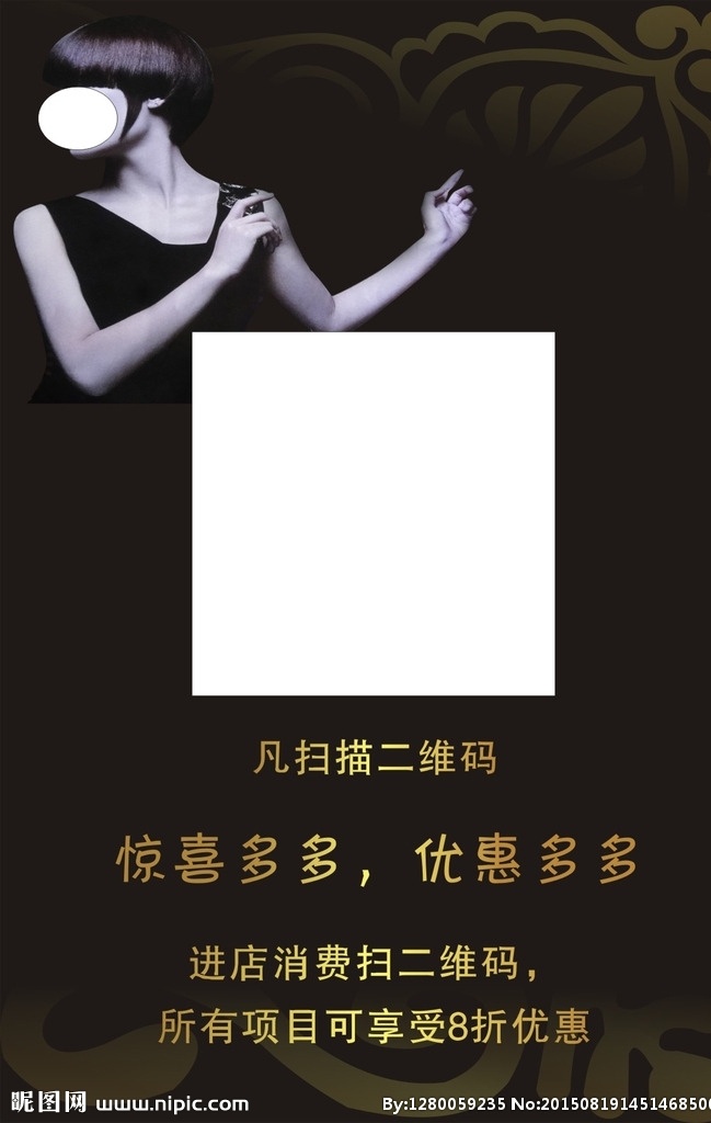 理发店海报 理发店广告 理发店传单 理发店设计 理发展板