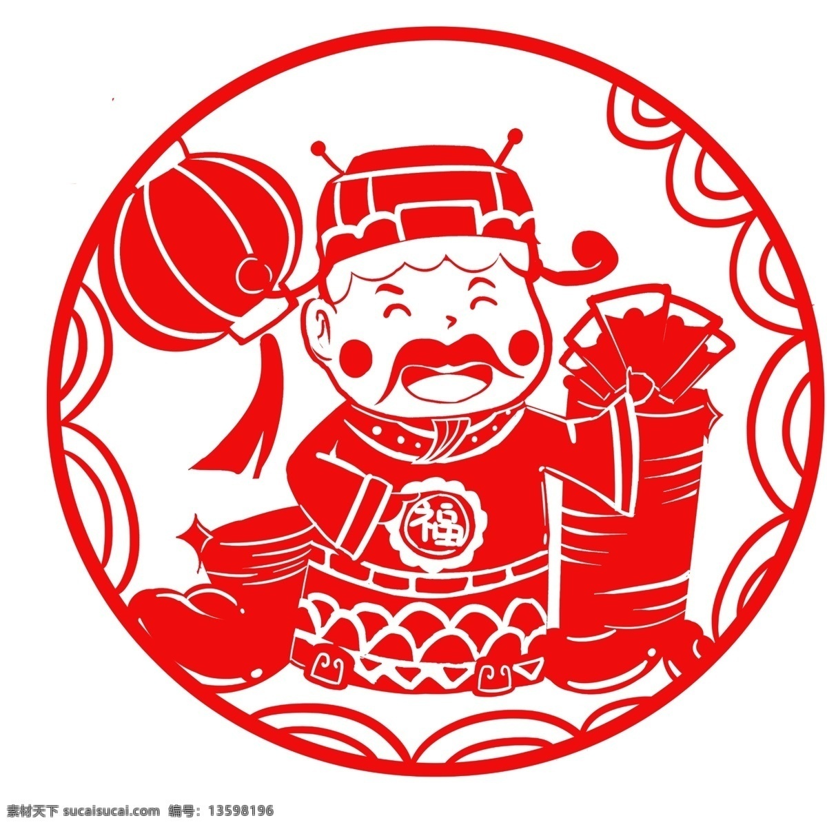 剪纸 财神 手绘 卡通 人物 装饰 节日 清新 彩色 平面设计 原创 透明底 免抠 海报装饰 通用 新年2019 农历新年