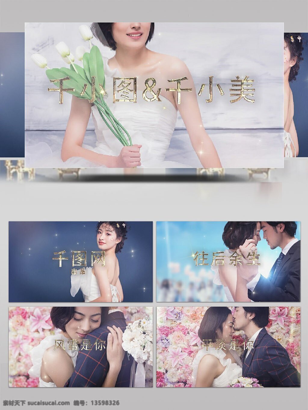 星光 中 华丽 璀璨 婚礼 图像 展示 ae 模板 金色 标题 豪华 仪式 黄金 奖项 颁奖 预告片 片尾 字幕