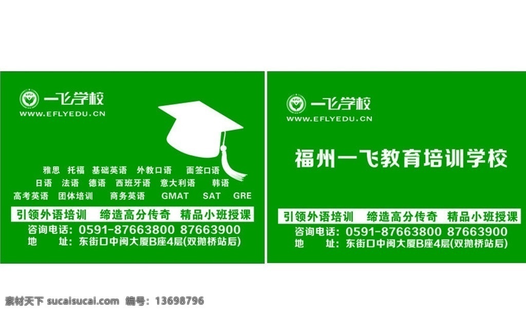 无纺布袋 文件袋 布袋 学习袋 文件 文件夹 文具袋 学习 宣传 文字 包装 博士帽 学士帽 毕业帽 矢量