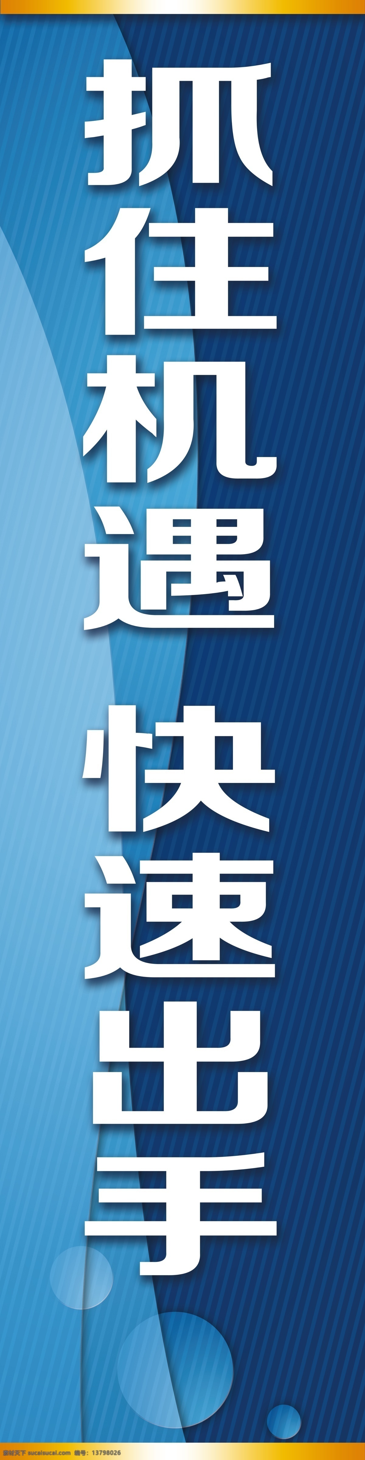 门口道旗 大厅吊旗 旗帜 公司 形象 注水旗