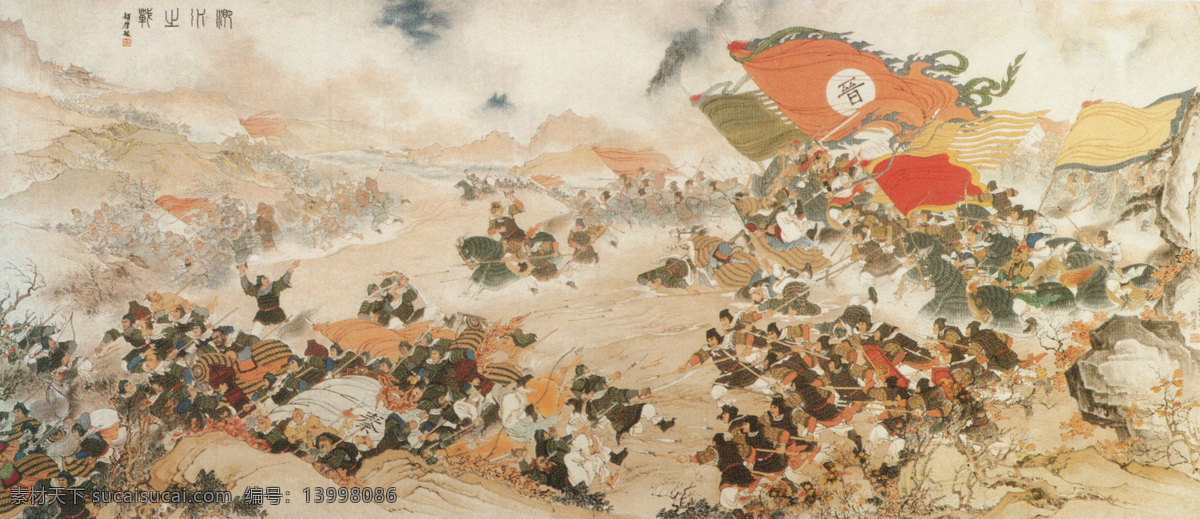 肥水之战 书法画作 古风 装饰画 中国画 黄色