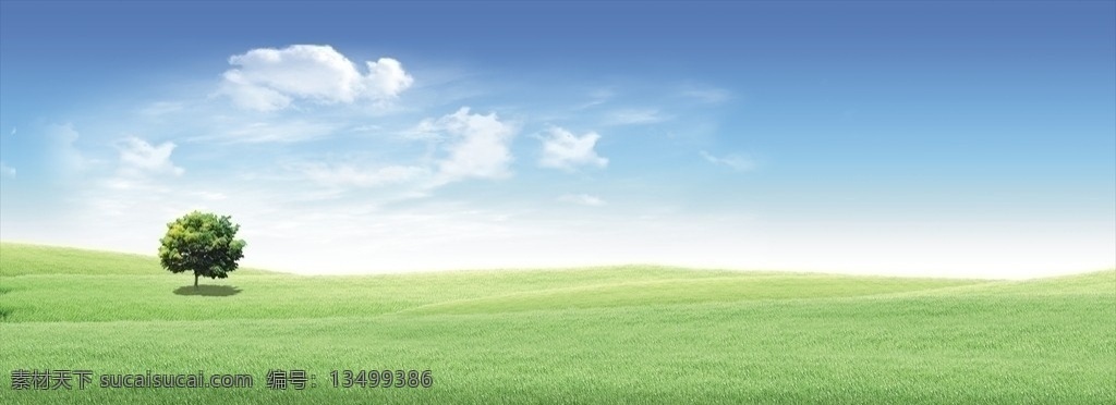 草原 绿色草原 树木 蓝天白云 天空 平原 绿地 设计适量 矢量