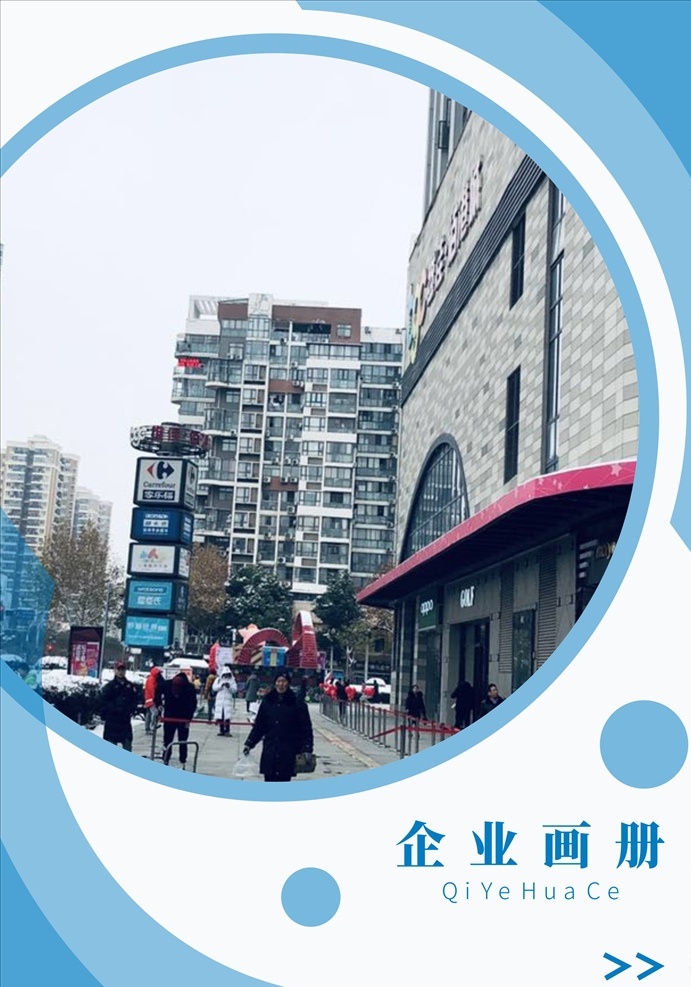 画册 封面设计 素材图片 画册封面 企业画册封面 集团画册封面 公司画册封面 产品画册封面 高档画册封面 电子画册封面 工业画册封面 简约画册封面 信息画册封面 机械画册封面 招商画册封面 能源画册封面 工贸画册封面 物流画册封面 科技画册封面 画册封面模板 简洁画册封面 金融画册封面 标书封面 画册设计