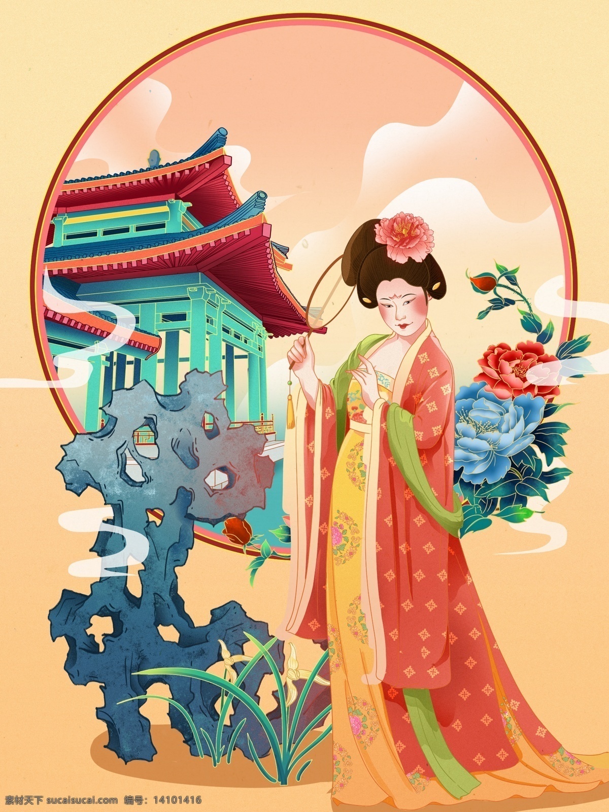 古装插画 手绘国潮风 国潮风 中国风插画 手绘插画 古风插画 山水插画 古风国画 国画 山水国画 飞鹤 手绘飞鹤 复古 国 潮 古风