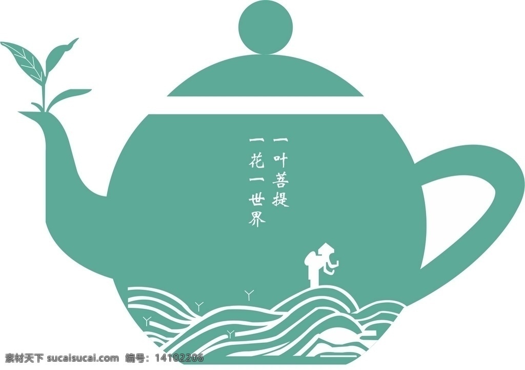 茶壶图片 茶壶 茶 茶壶矢量图 矢量图 壶