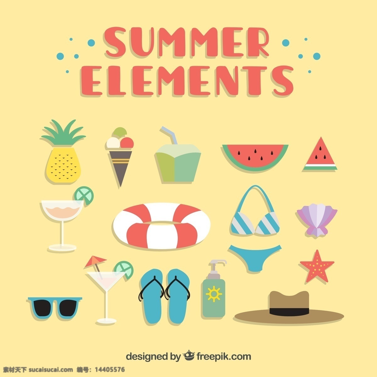 款 夏季 海滩 度假 元素 矢量 西瓜 帽子 夏天 水果 游泳圈 比基尼 拖鞋