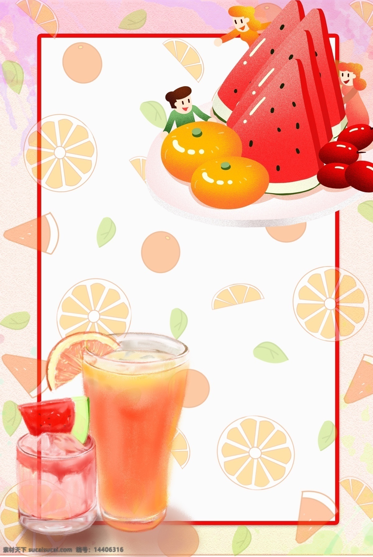夏季 水果 果汁 背景 创意边框 可爱风格 海报边框 节日涂鸦 夏天 手绘 方形 西瓜 边框
