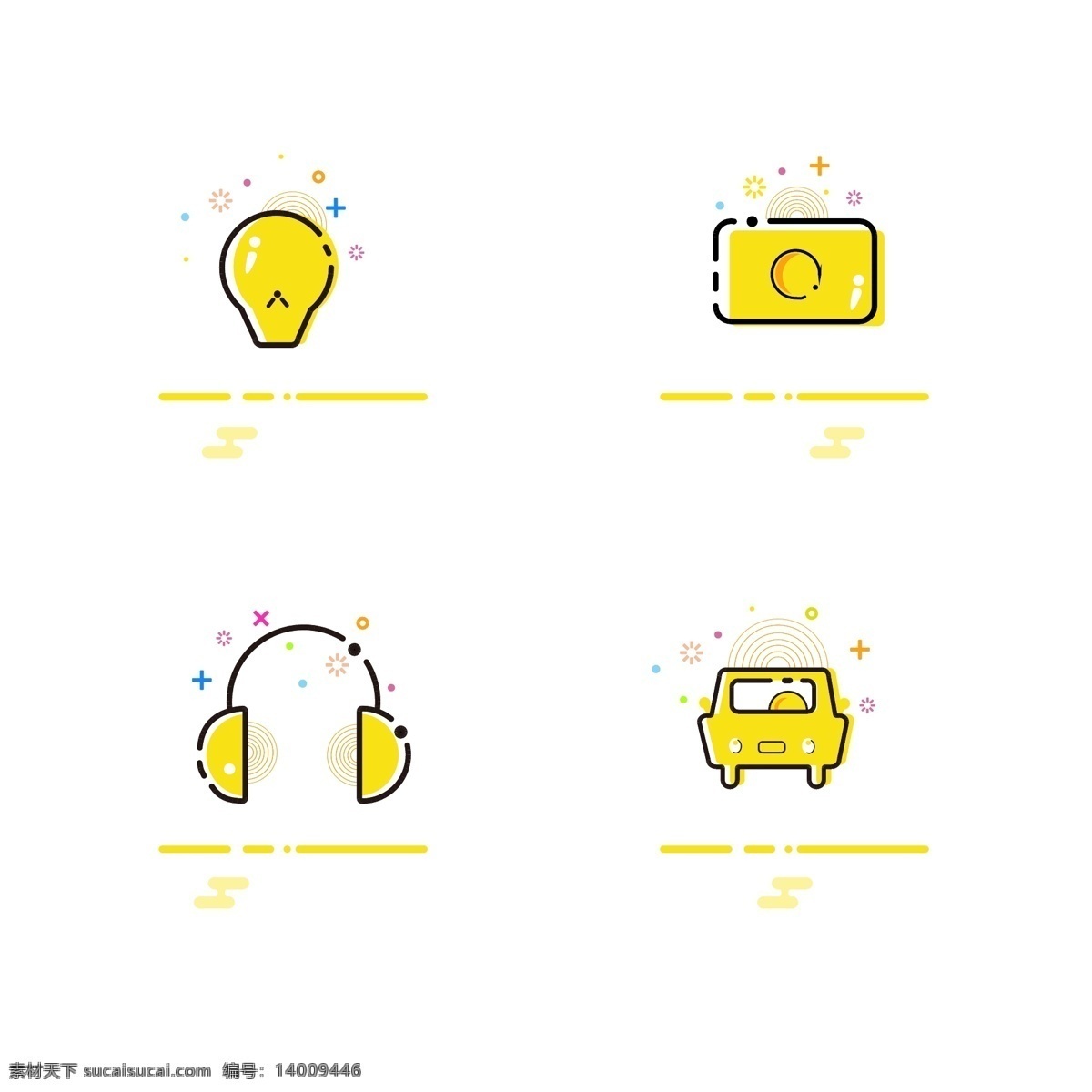 黄色 mbe 风格 图标 灯泡 相机 耳机 汽车