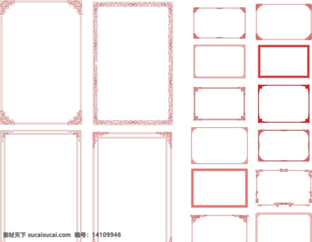 边框 纹路 花纹 大 合集 边框相框 底纹边框 花纹边框 矢量素材 底纹 相框