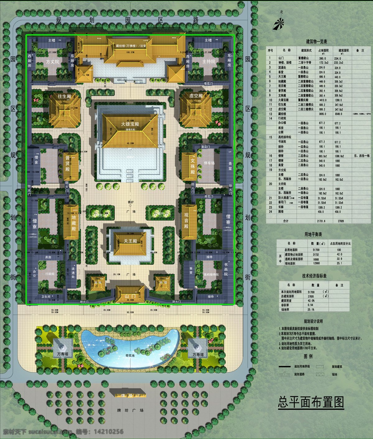 万寿寺 古典 建筑 景观 彩色 平面图 彩色平面图 古典建筑景观 装饰素材 园林景观设计