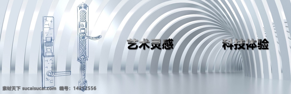 网站 banner 首页 智能锁 指纹锁 钢笔画