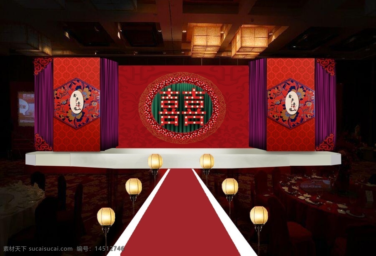 婚礼 婚庆 舞台 效果图 红色 婚礼舞台设计 舞台设计 中式婚礼设计 新 中式